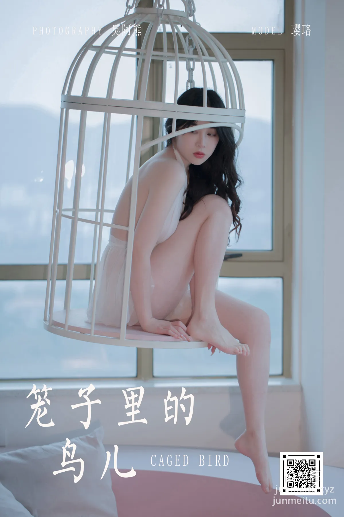 [YALAYI雅拉伊]2021.04.30 NO.792 籠子裡的鳥兒 璎珞 34