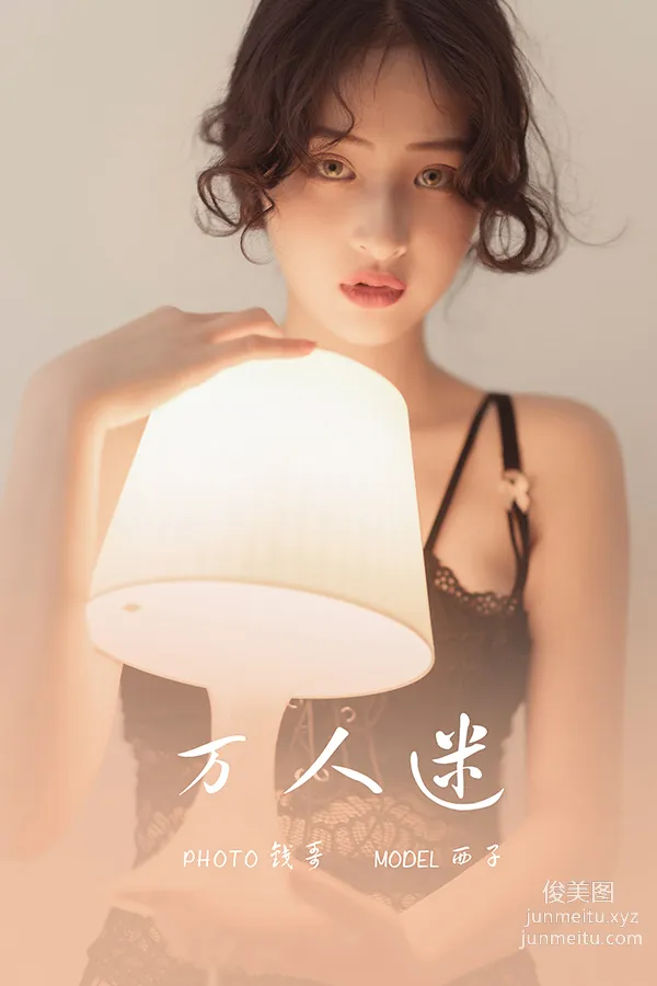 [YALAYI雅拉伊]2021.05.15 NO.796 萬人迷 西子 39