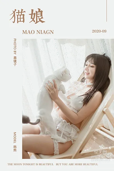 [YALAYI雅拉伊] 2020.09.18 NO.704 韓熙《貓娘》 48