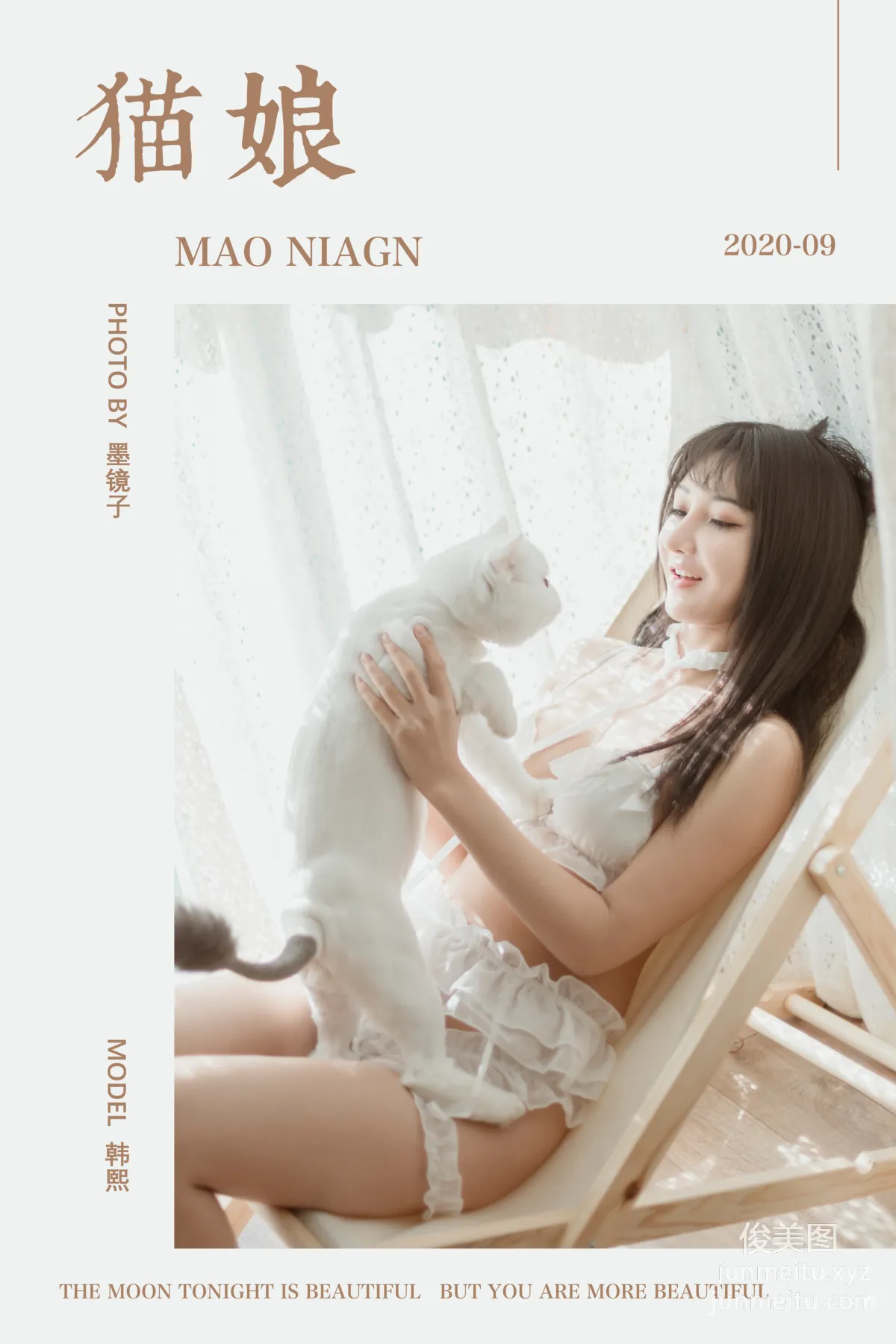 [YALAYI雅拉伊] 2020.09.18 NO.704 韓熙《貓娘》 49