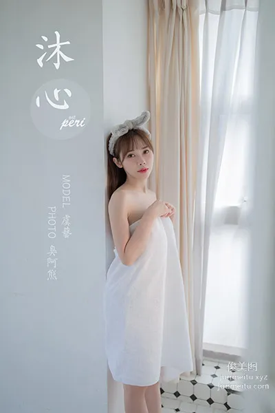 [YALAYI雅拉伊] 2020.09.28 NO.708 虞藝《沐心》 41