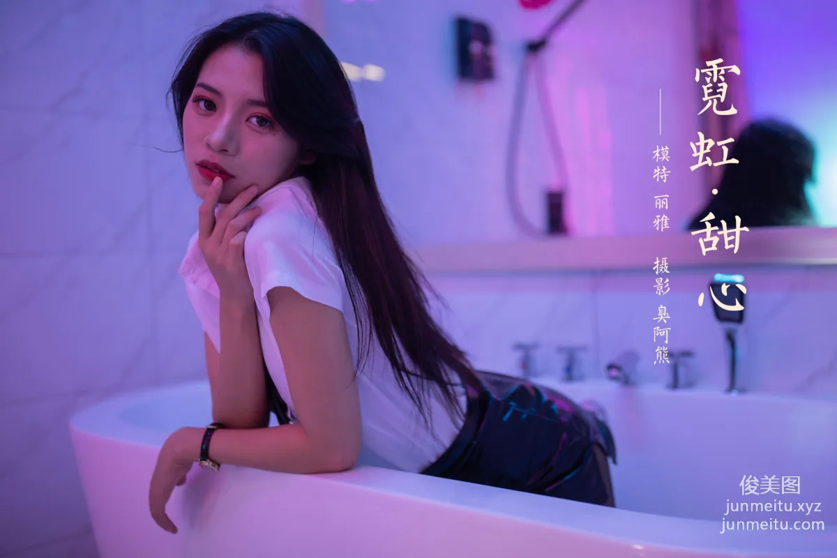 [YALAYI雅拉伊] 2020.11.04 NO.722 麗雅《霓虹甜心》 49