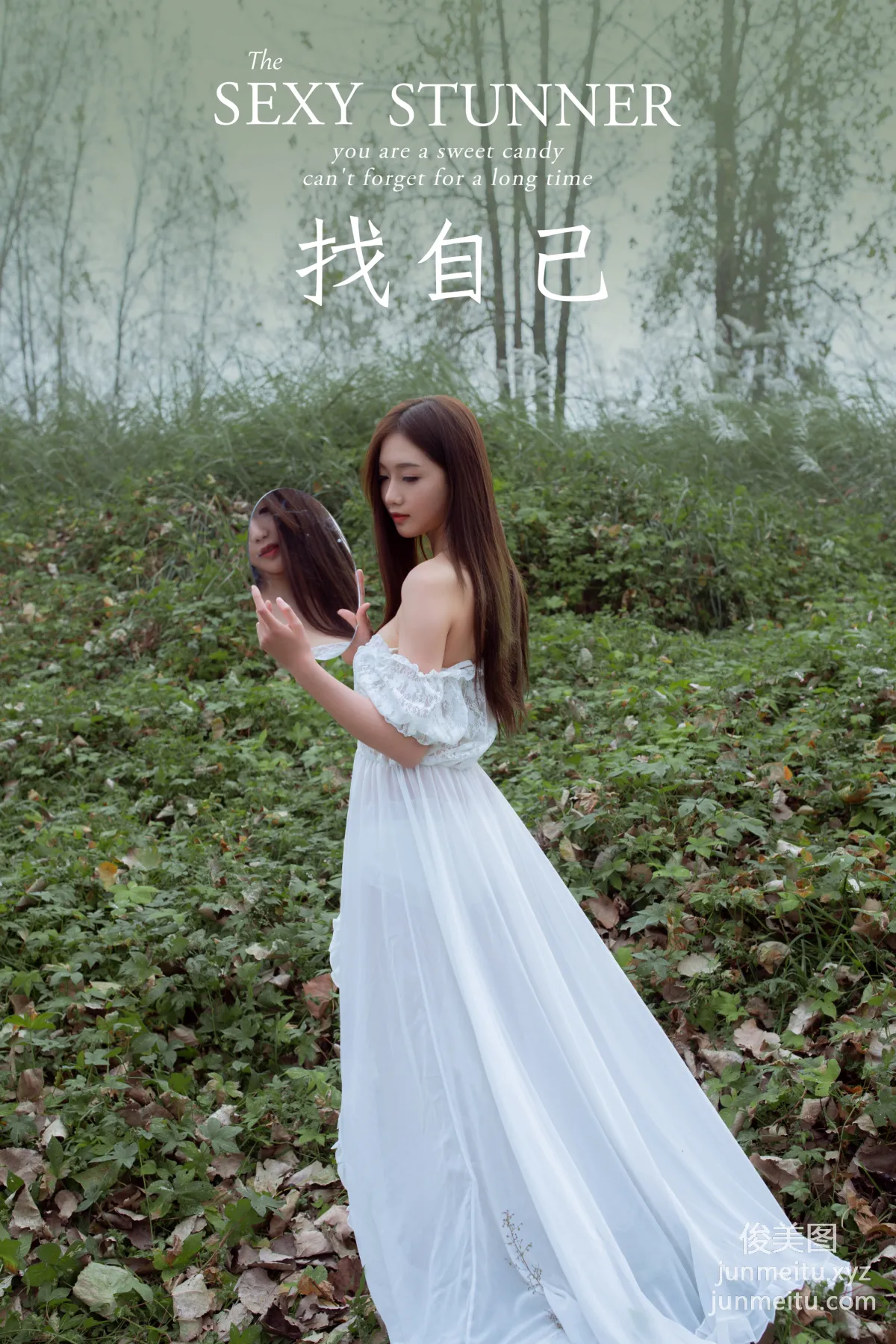 [YALAYI雅拉伊] 2020.11.13 NO.726 徐徐《找自己》 35