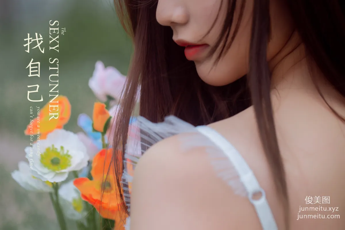 [YALAYI雅拉伊] 2020.11.13 NO.726 徐徐《找自己》 36
