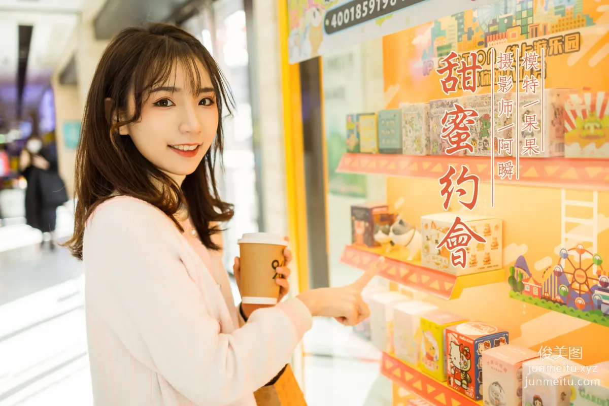 [YALAYI雅拉伊] 2021.01.11 NO.750 果果《甜蜜約會》 44
