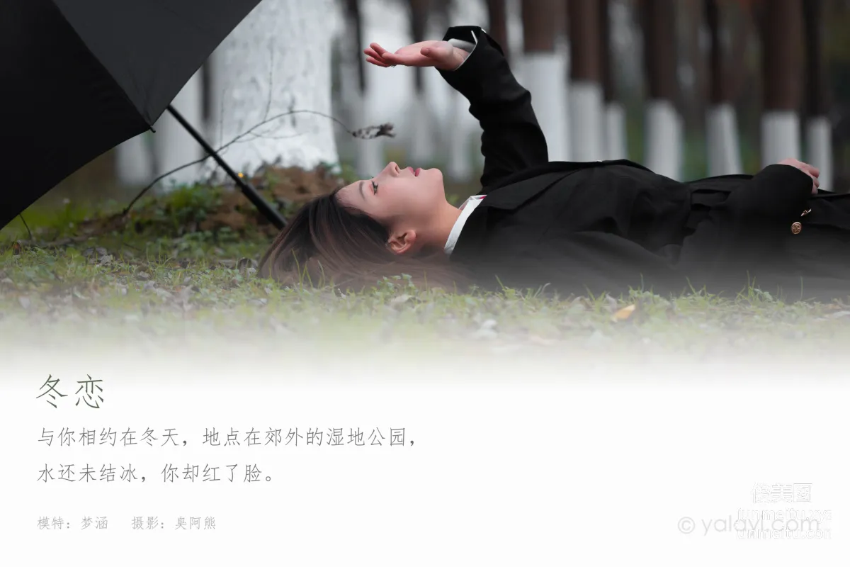 [YALAYI雅拉伊] 2021.01.06 NO.748 夢涵《冬戀》 1