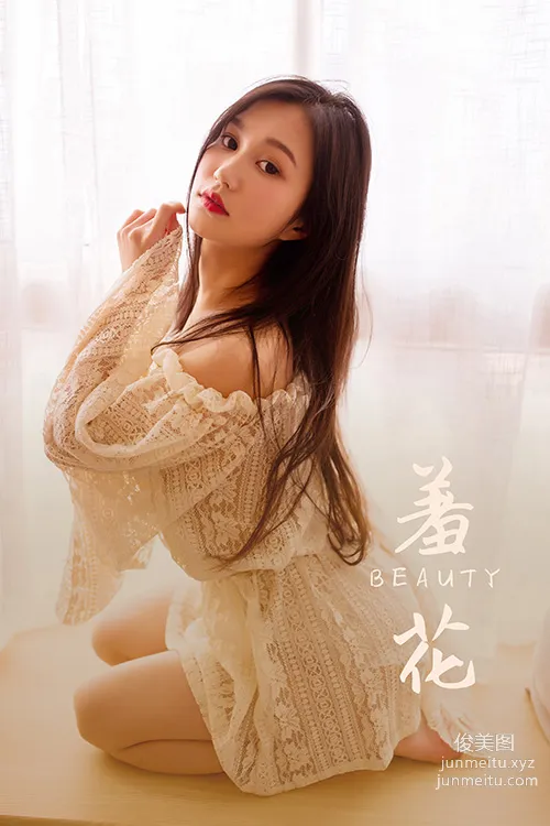 [YALAYI雅拉伊]2021.06.11 NO.806 羞花 仙兒 56