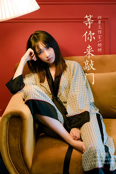[YALAYI雅拉伊]2021.07.28 NO.824 等你來敲門 妍妍 35