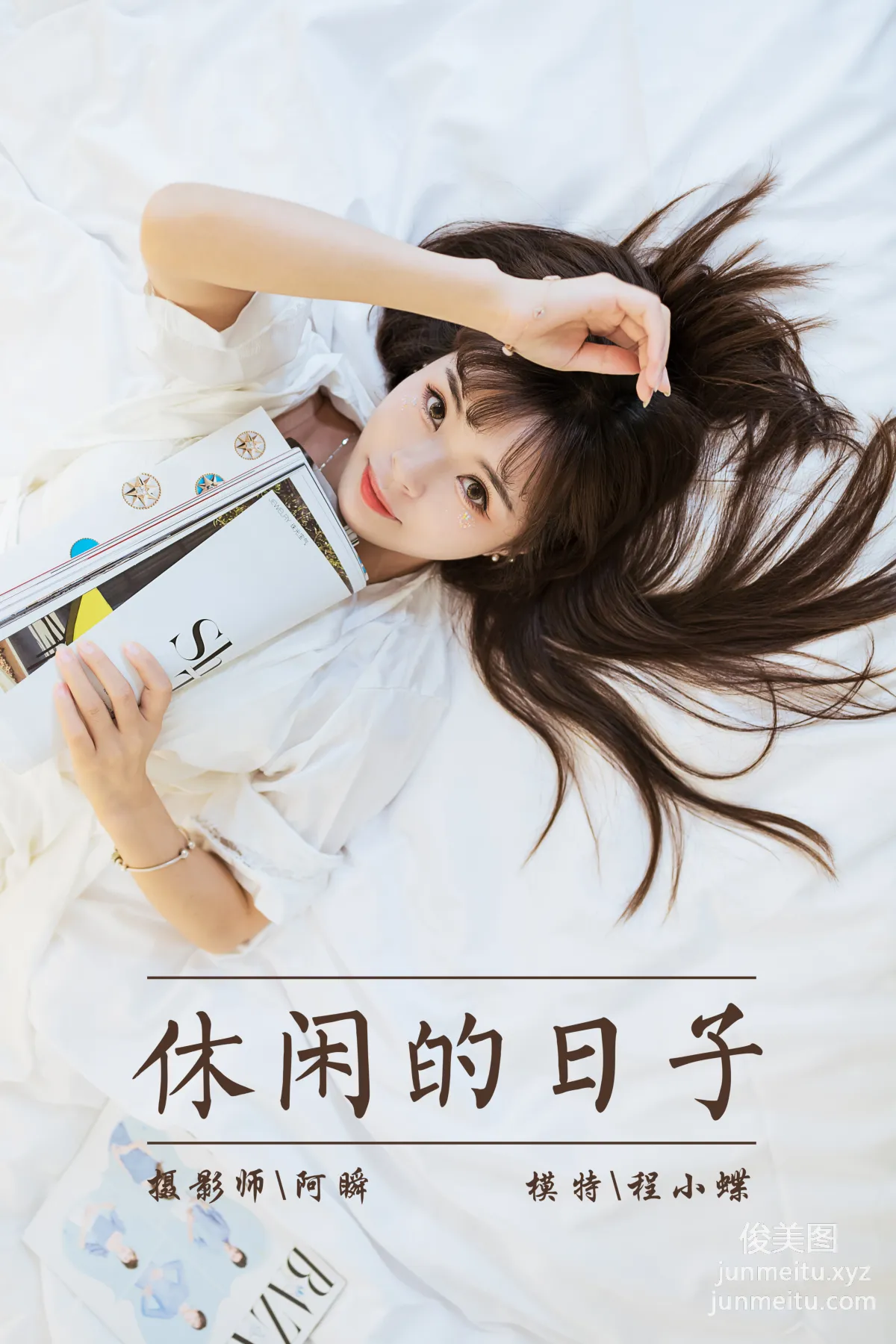 [YALAYI雅拉伊]2021.09.06 NO.839 休閑的日子 程小蝶 42
