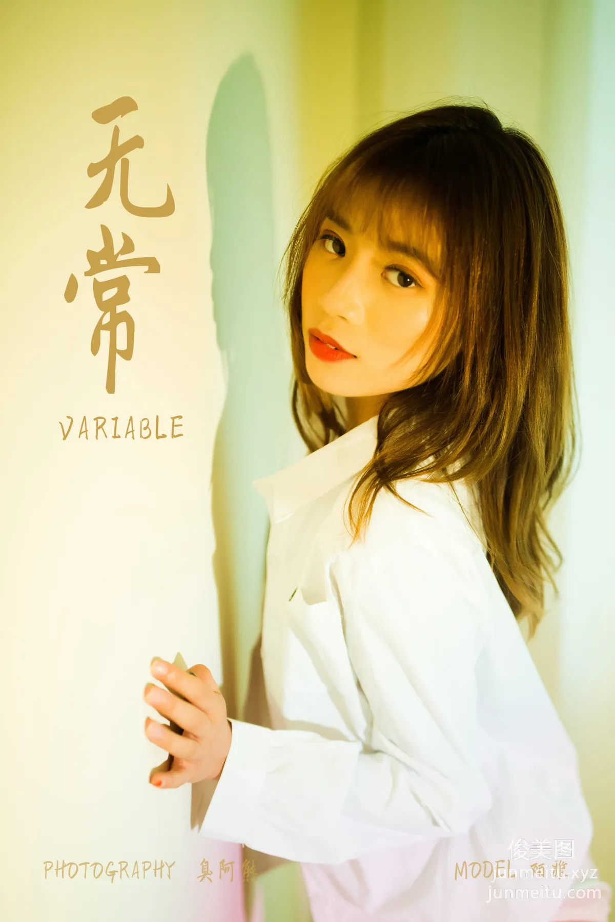 [YALAYI雅拉伊]2021.11.08 NO.863 無常 麗雅 42