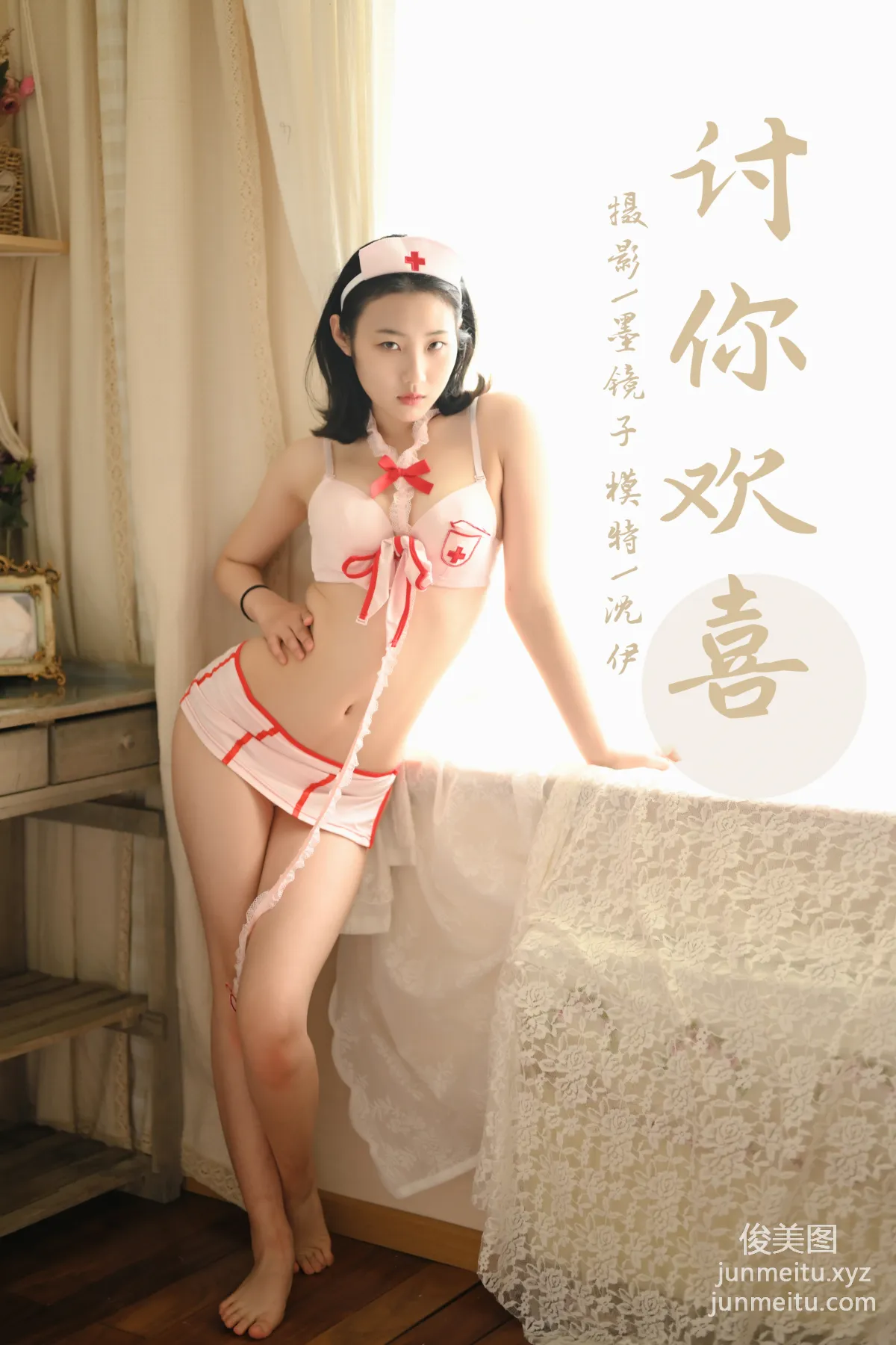 [YALAYI雅拉伊]2021.12.07 NO.874 讨你喜歡 沈伊 34