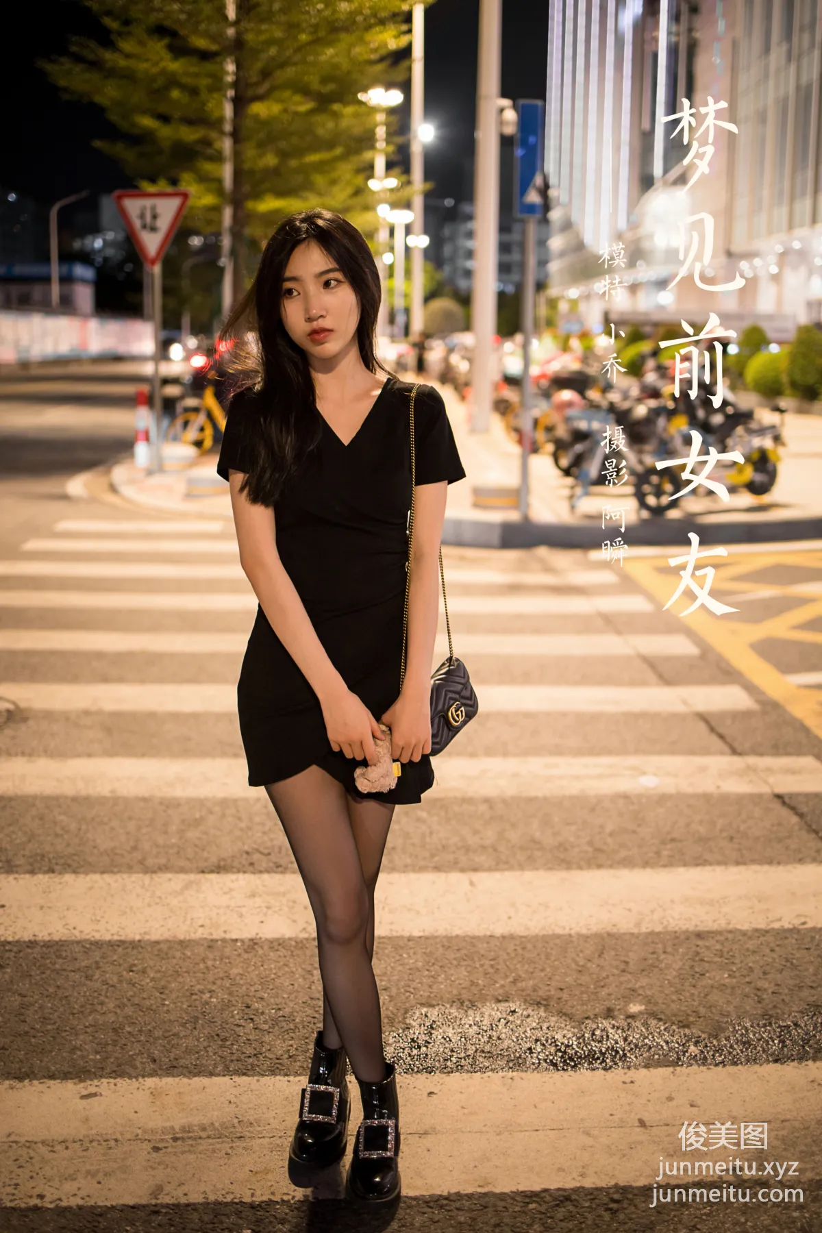 [YALAYI雅拉伊]2022.01.10 NO.887 夢見前女友 小喬 42