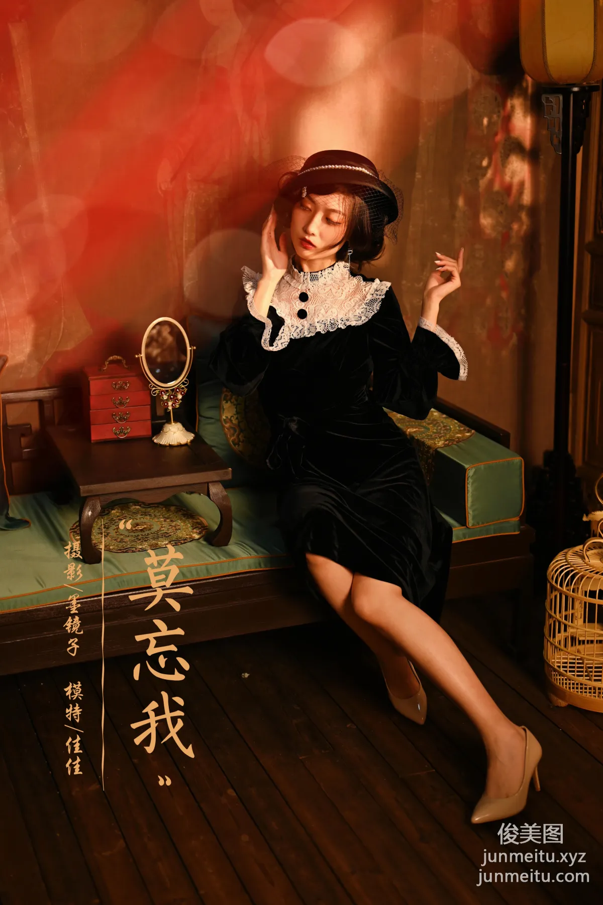 [YALAYI雅拉伊]2022.01.15 NO.889 莫忘我 佳佳 44