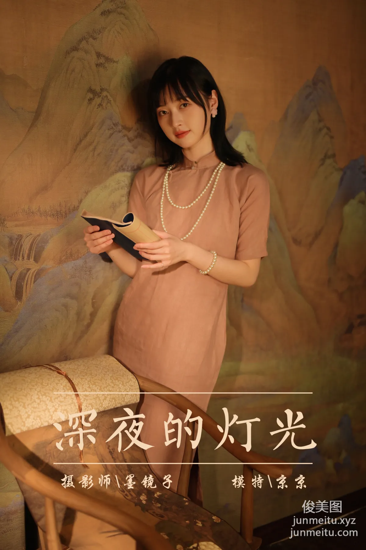 [YALAYI雅拉伊]2022.01.19 NO.891 深夜的燈光 京京 39