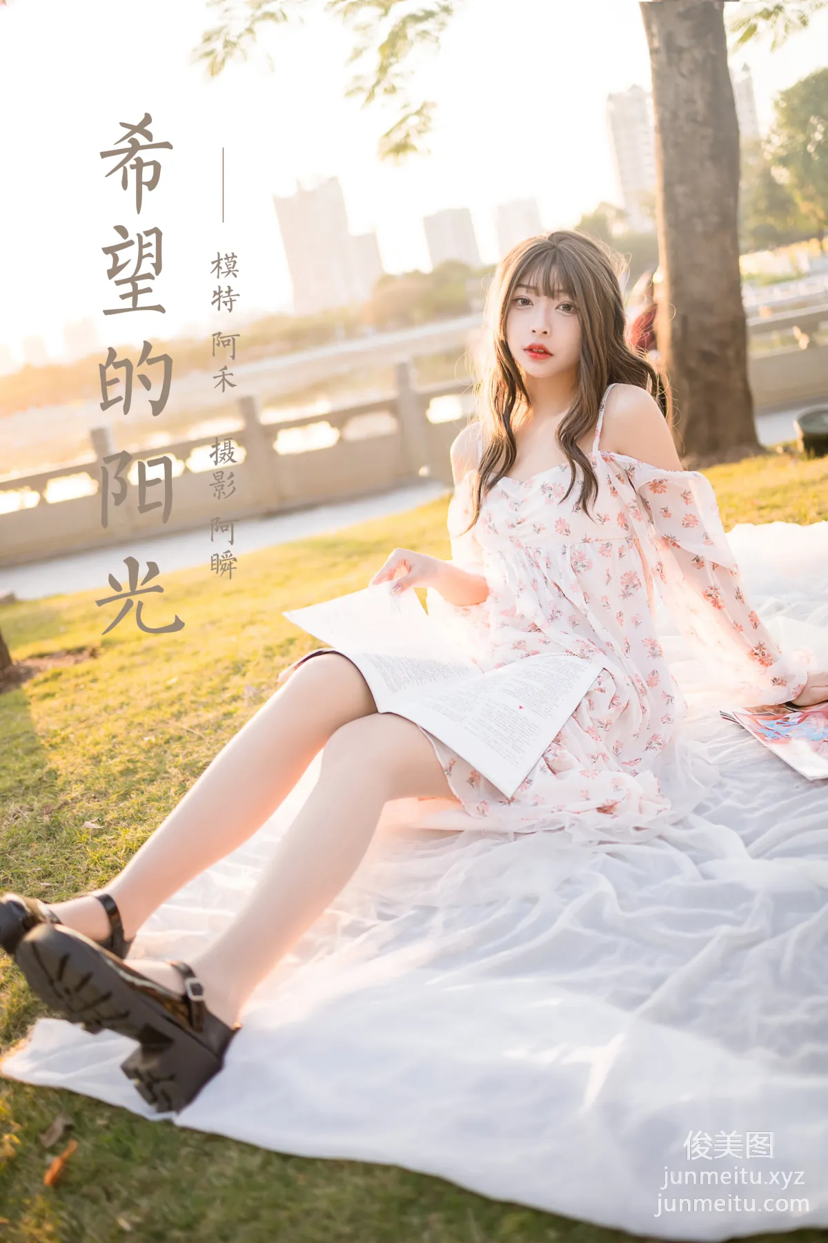 [YALAYI雅拉伊]2022.02.16 NO.897 希望的陽光 阿禾 42