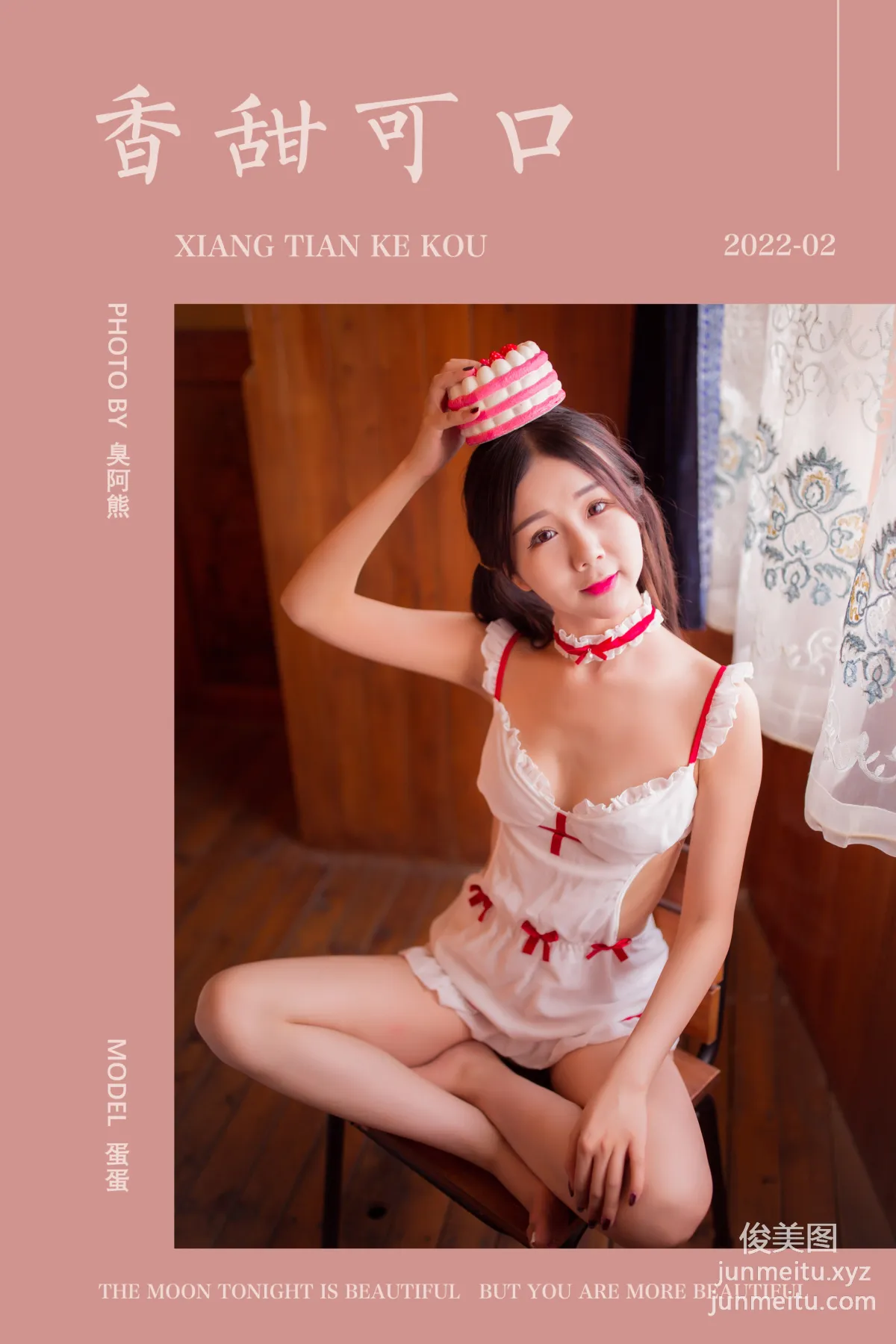 [YALAYI雅拉伊]2022.02.17 NO.898 香甜可口 蛋蛋 46