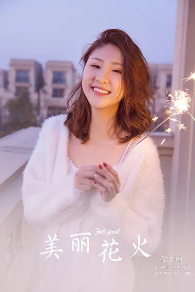 [YALAYI雅拉伊] 2021.11.26 NO.1019 美麗的花火 30