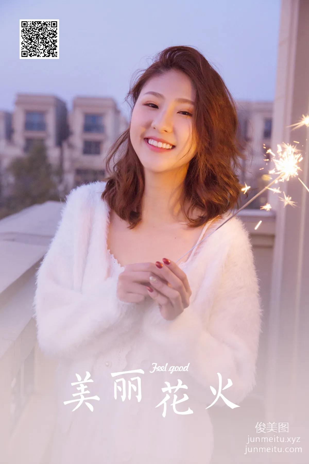 [YALAYI雅拉伊] 2021.11.26 NO.1019 美麗的花火 31