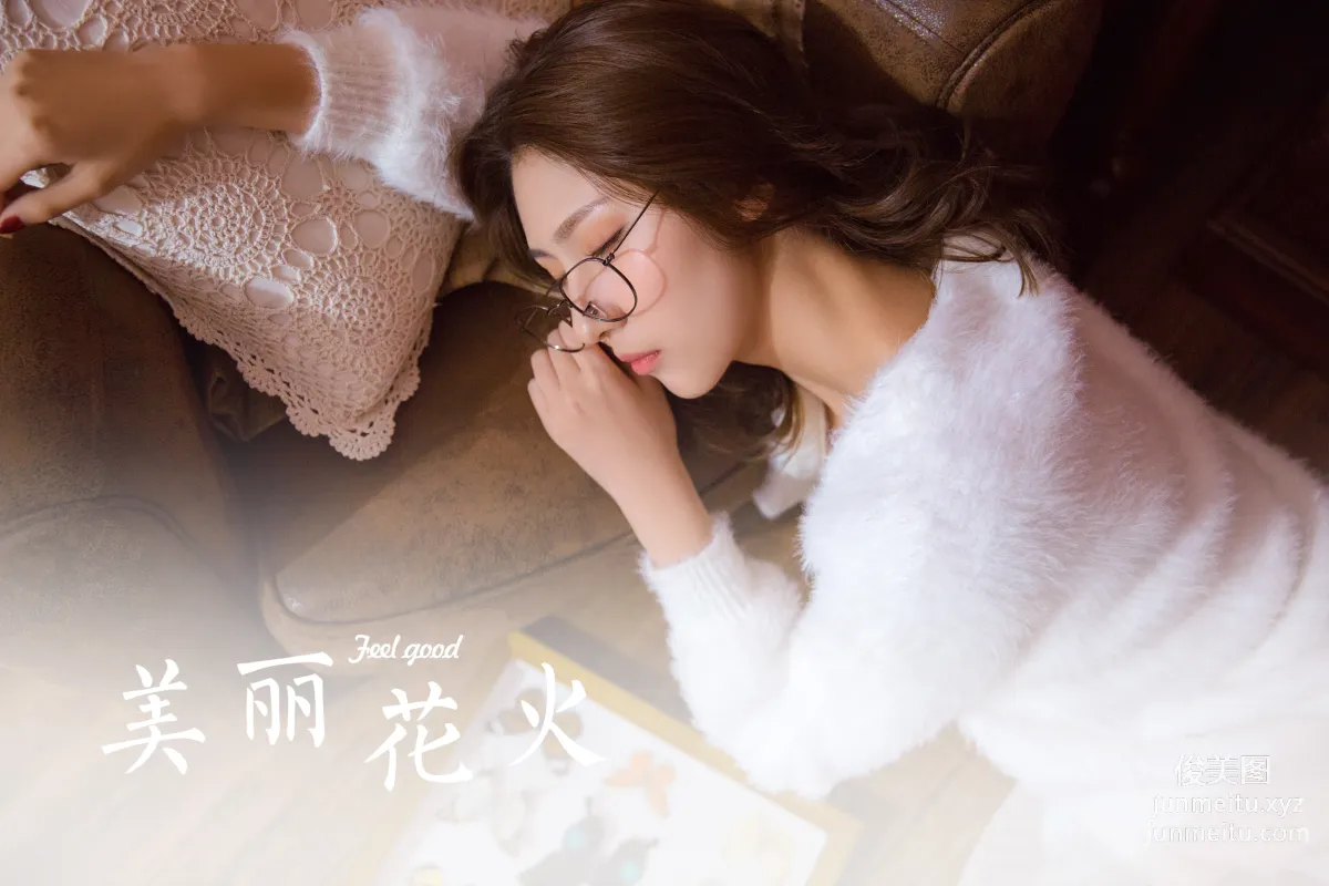 [YALAYI雅拉伊] 2021.11.26 NO.1019 美麗的花火 32