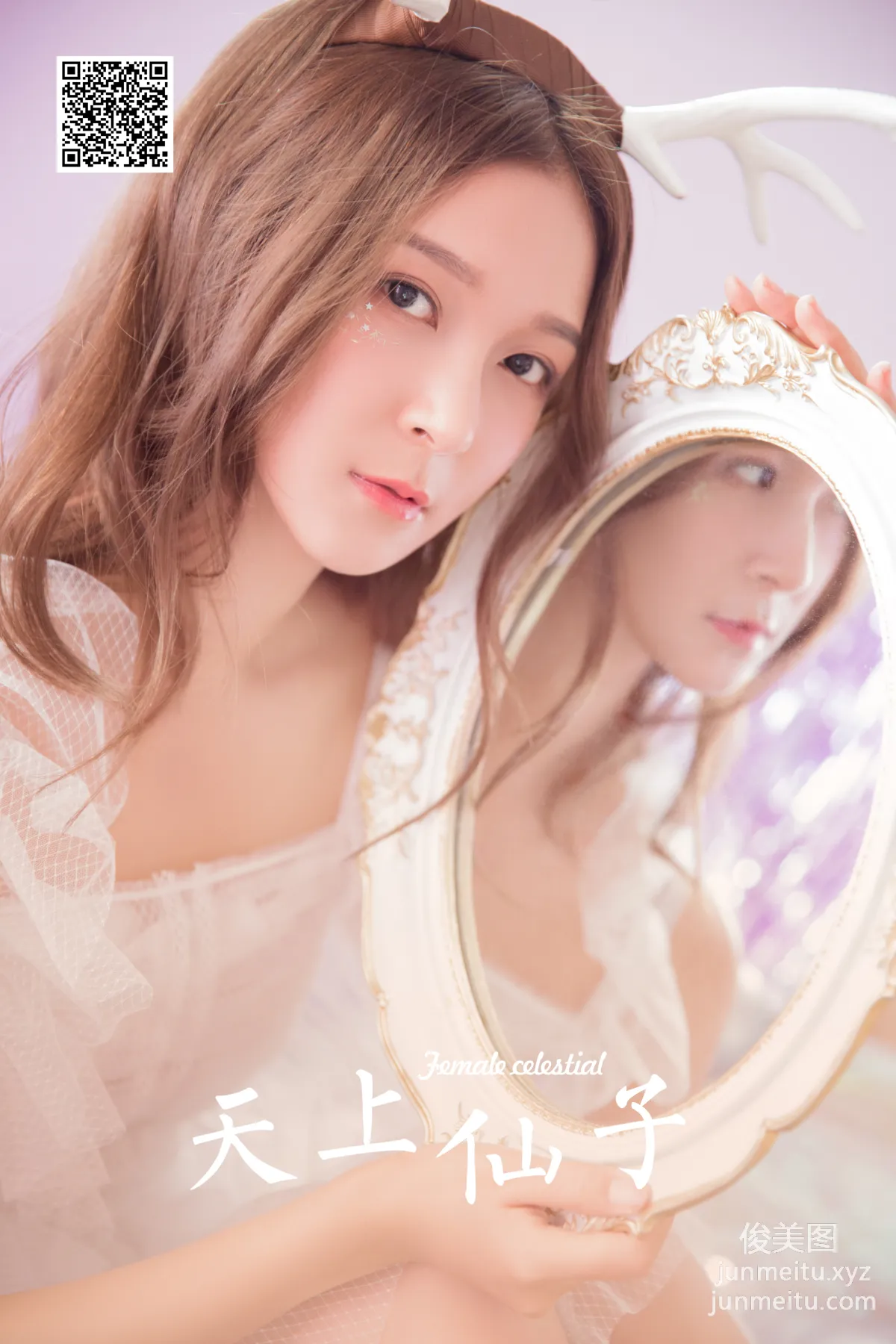 [YALAYI雅拉伊] 2022.08.02 NO.1019 天上仙子 29