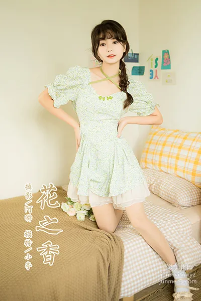 [YALAYI雅拉伊] 2022.08.15 NO.963 花之香 小亭 37