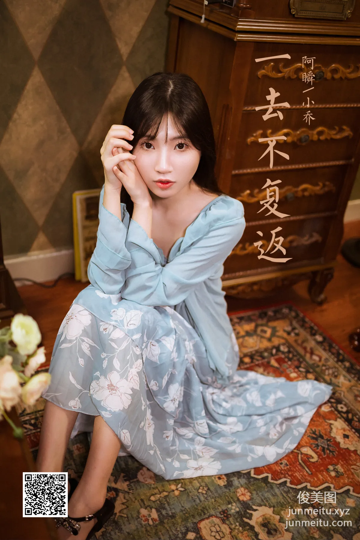 [YALAYI雅拉伊] 2022.08.19 NO.964 一去不複返 小喬 43