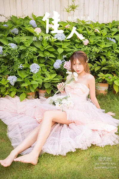 [YALAYI雅拉伊] 2022.08.22 NO.965 佳人 阿禾 37