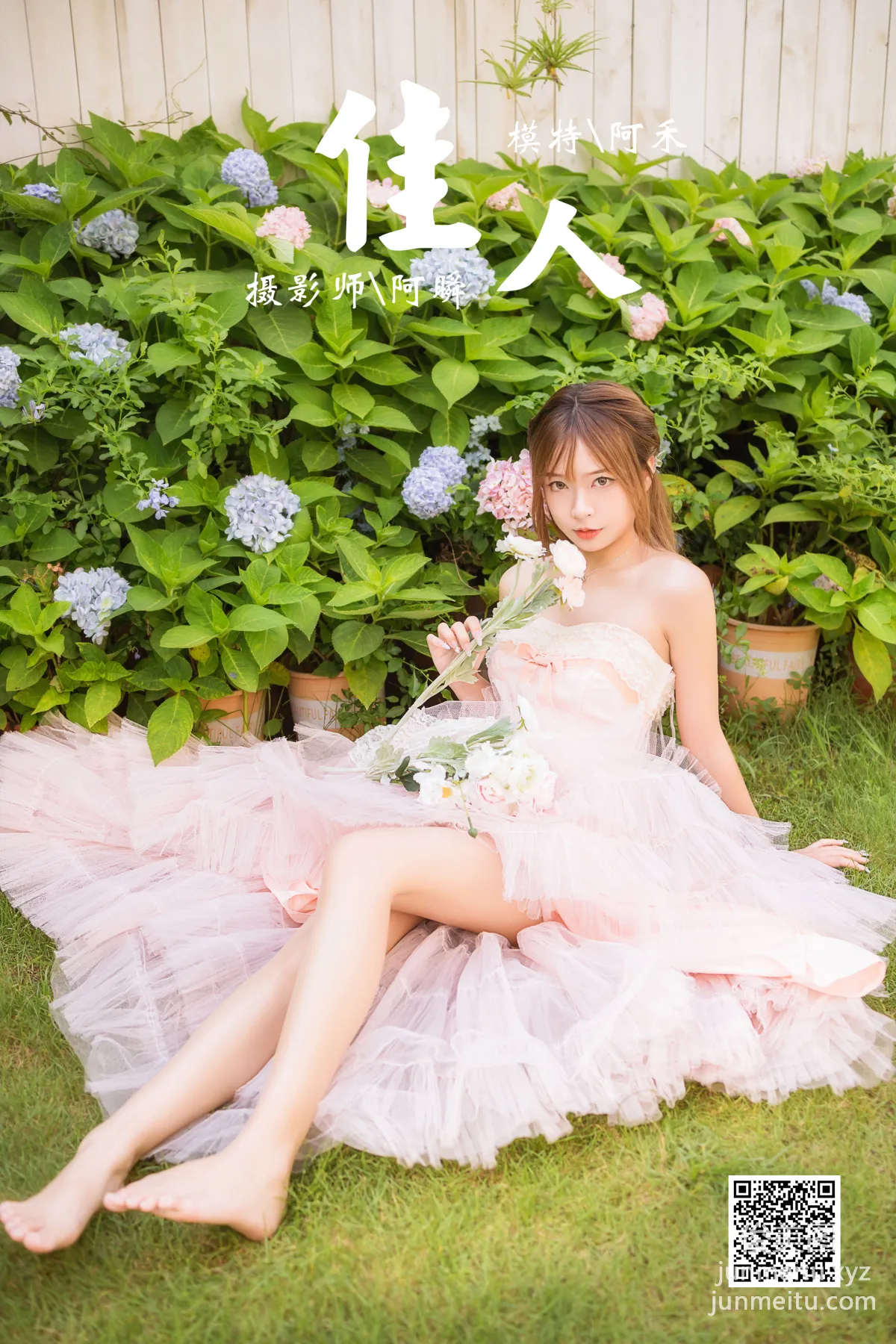[YALAYI雅拉伊] 2022.08.22 NO.965 佳人 阿禾 43