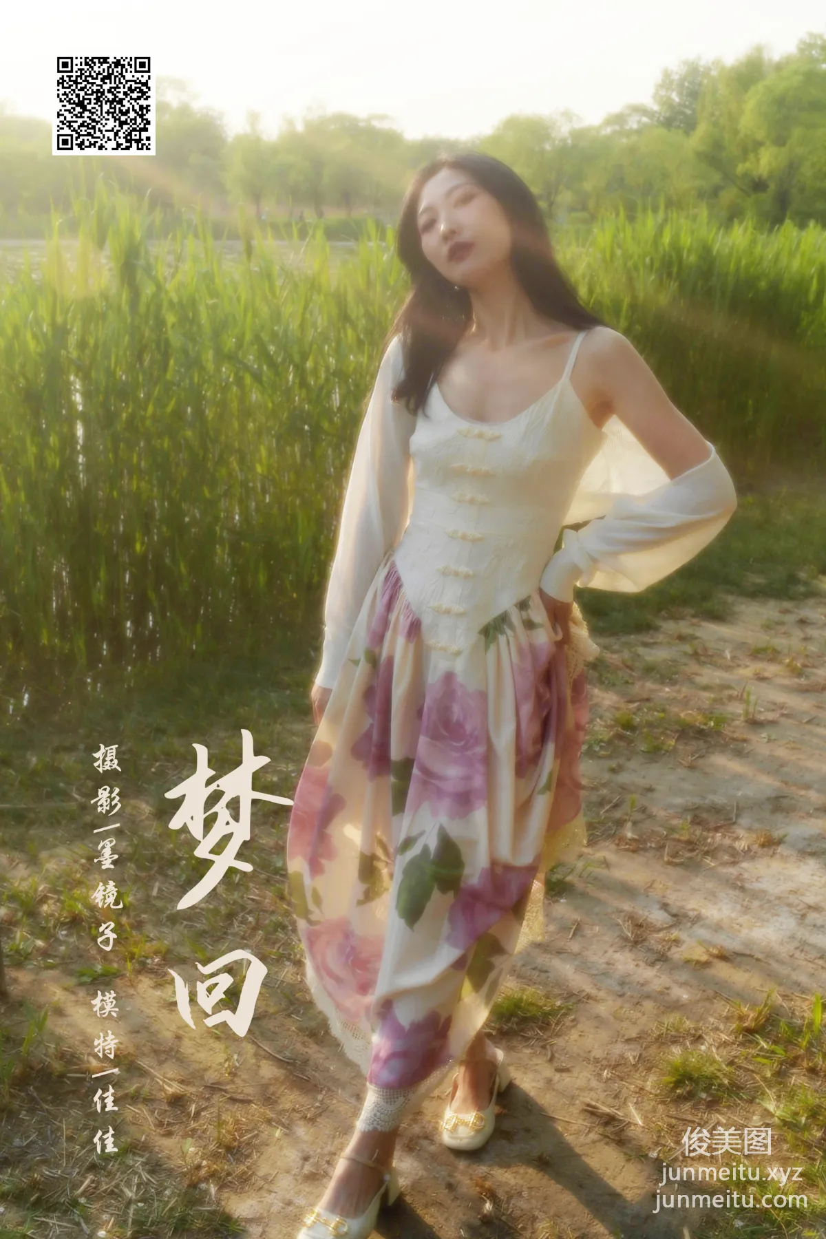 [YALAYI雅拉伊] 2022.08.26 NO.966 夢回 佳佳 42