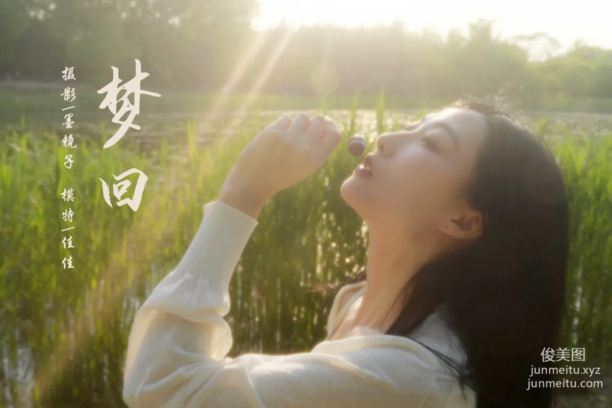[YALAYI雅拉伊] 2022.08.26 NO.966 夢回 佳佳 43