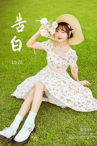 [YALAYI雅拉伊] 2022.09.15 NO.973 告白 程小蝶 37