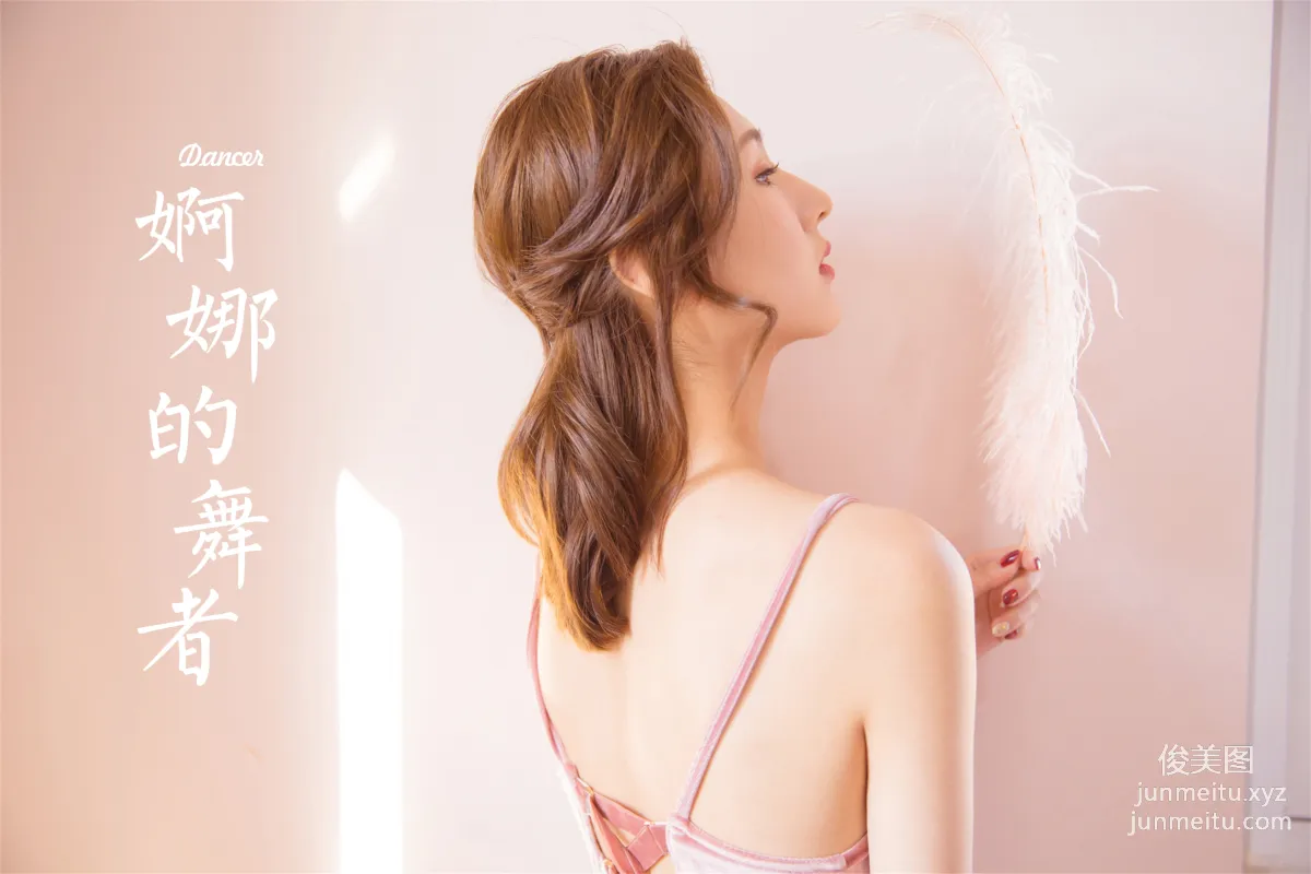 [YALAYI雅拉伊] 2022.11.01 NO.1020 婀娜的舞者 31