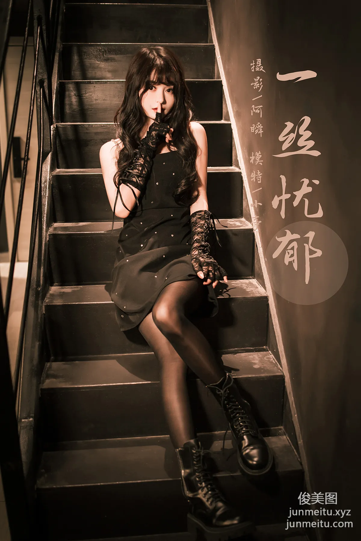 [YALAYI雅拉伊] 2022.11.22 NO.986 一絲憂郁 小亭 37