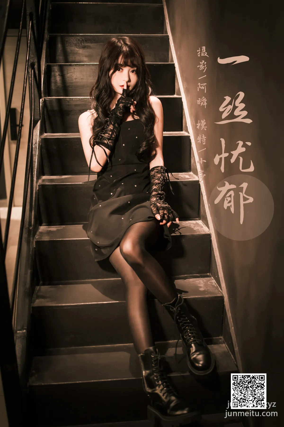 [YALAYI雅拉伊] 2022.11.22 NO.986 一絲憂郁 小亭 43