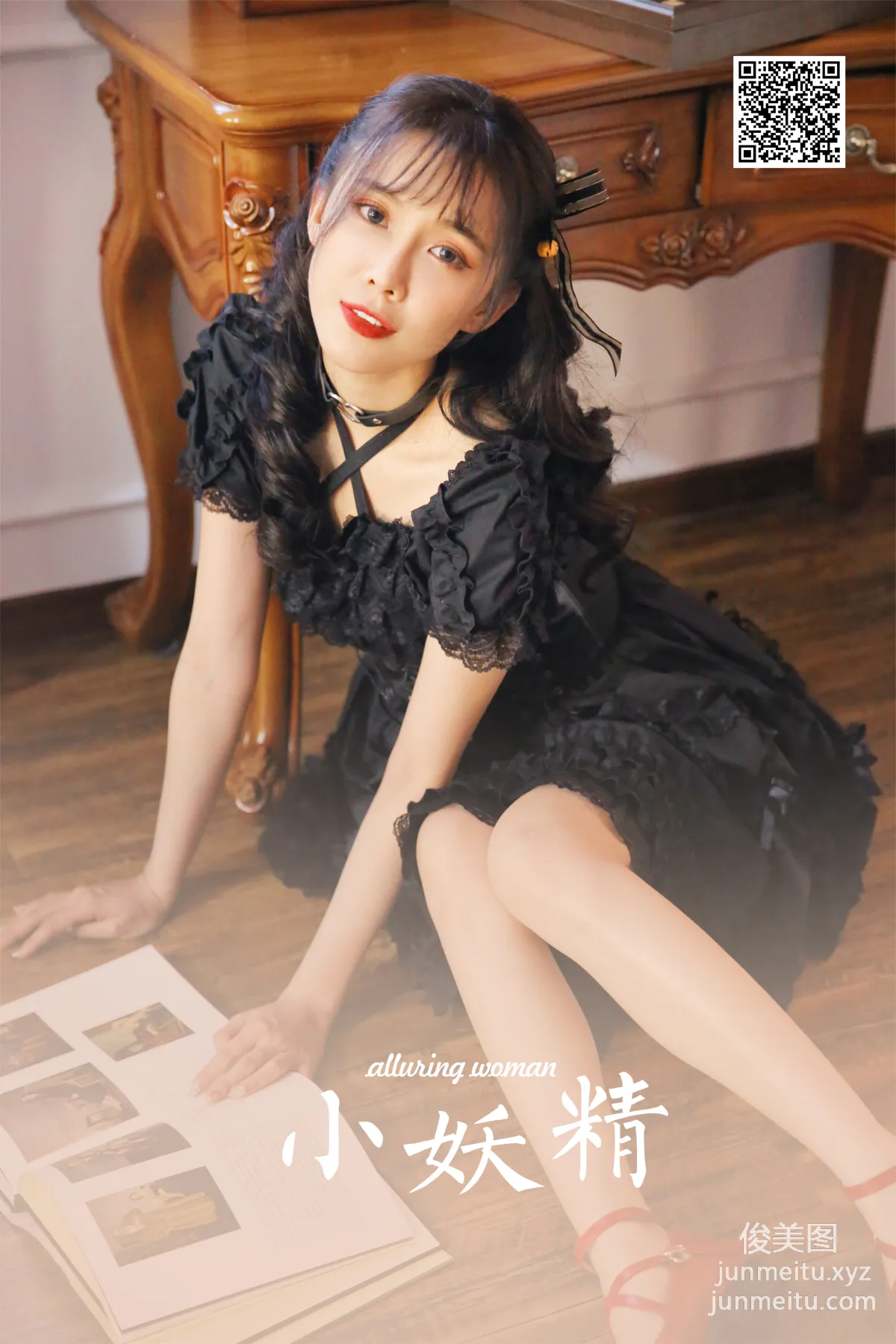 [YALAYI雅拉伊] 2022.11.26 NO.987 小妖精 36
