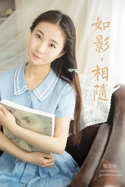 [YALAYI雅拉伊] 2022.12.26 NO.993 如影相随 28