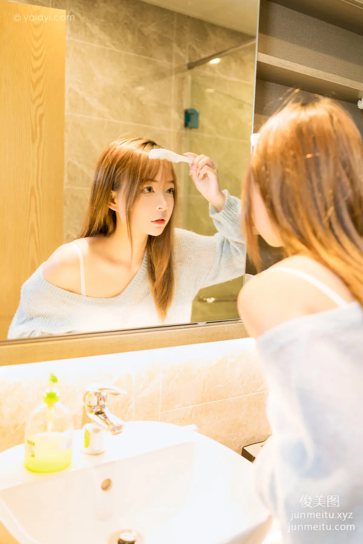 [YALAYI雅拉伊] 2023.01.30 NO.1001 家有女友 阿禾 36