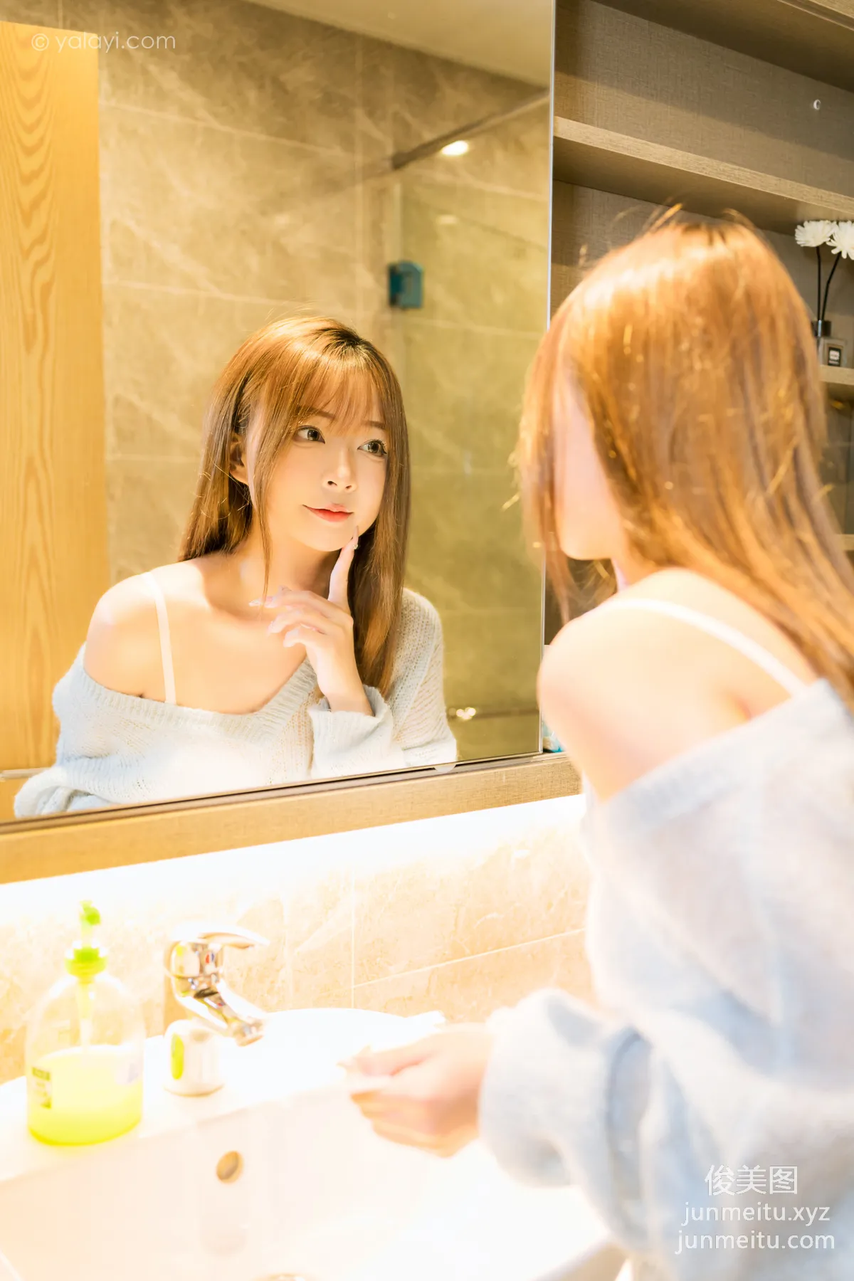 [YALAYI雅拉伊] 2023.01.30 NO.1001 家有女友 阿禾 37