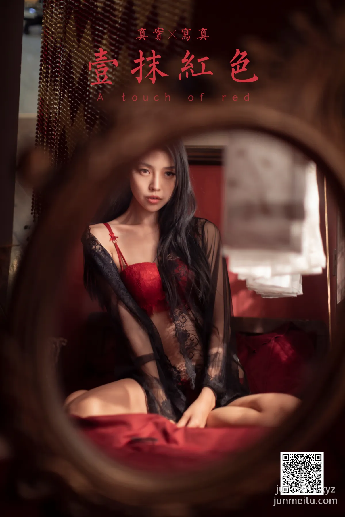 [YALAYI雅拉伊] 2023.02.17 NO.1008 一抹紅色 圖雅 40