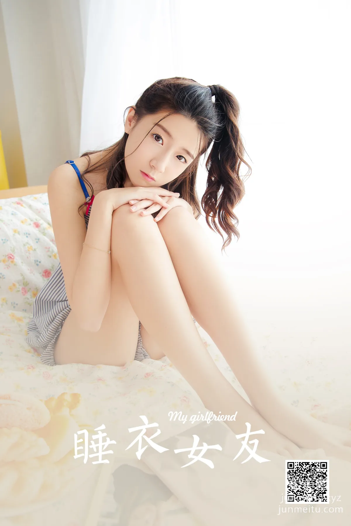 [YALAYI雅拉伊] 2023.02.25 NO.1010 睡衣女友 32