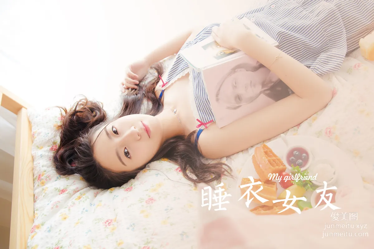 [YALAYI雅拉伊] 2023.02.25 NO.1010 睡衣女友 33