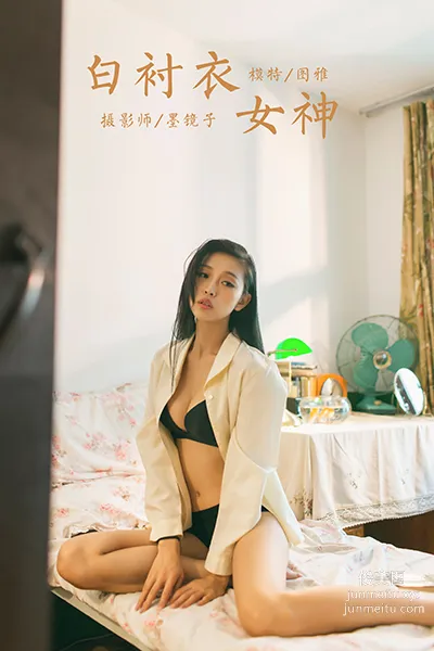 [YALAYI雅拉伊] 2023.03.01 NO.1011 白襯衣女神 圖雅 37