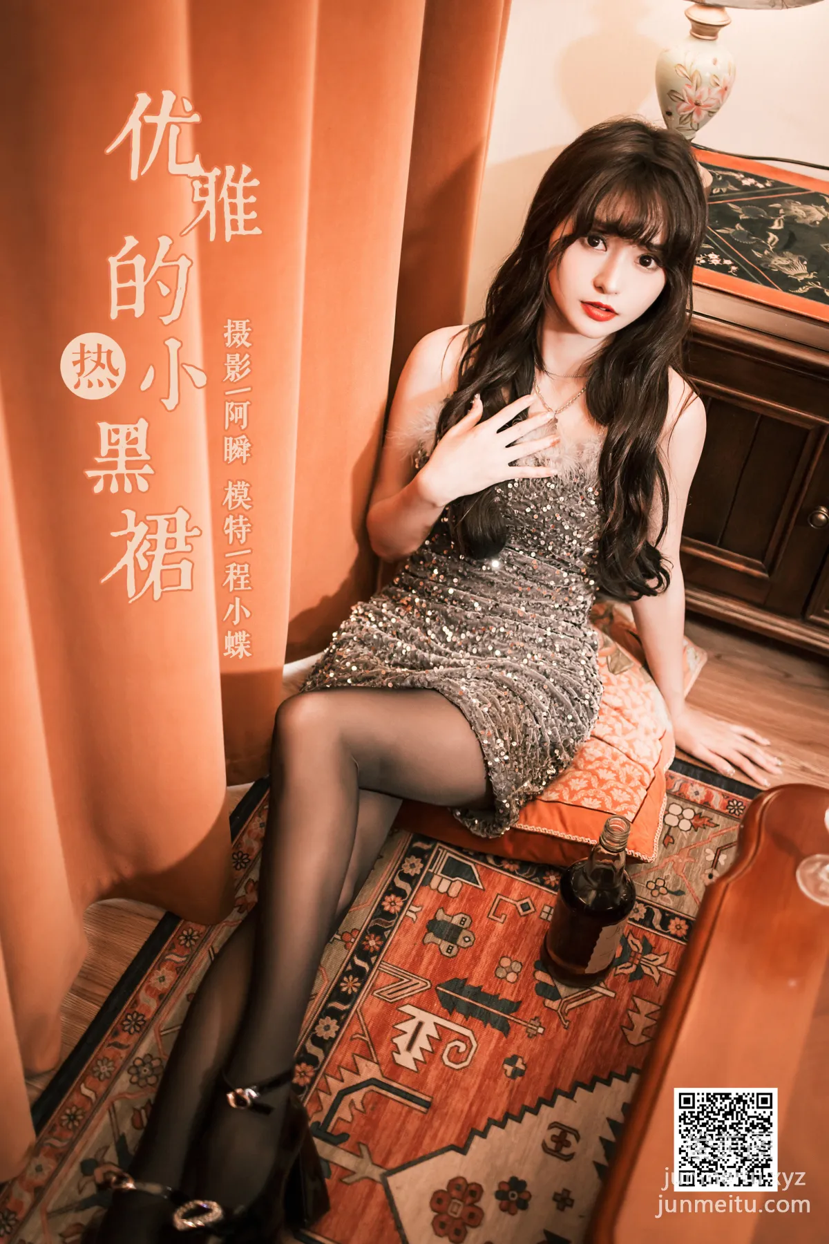 [YALAYI雅拉伊] 2023.05.02 NO.1023 優雅的小黑裙 小亭 43