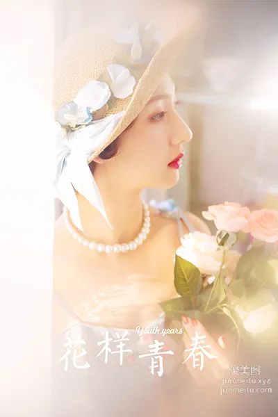 [YALAYI雅拉伊] 2023.05.02 NO.1024 花樣青春 28