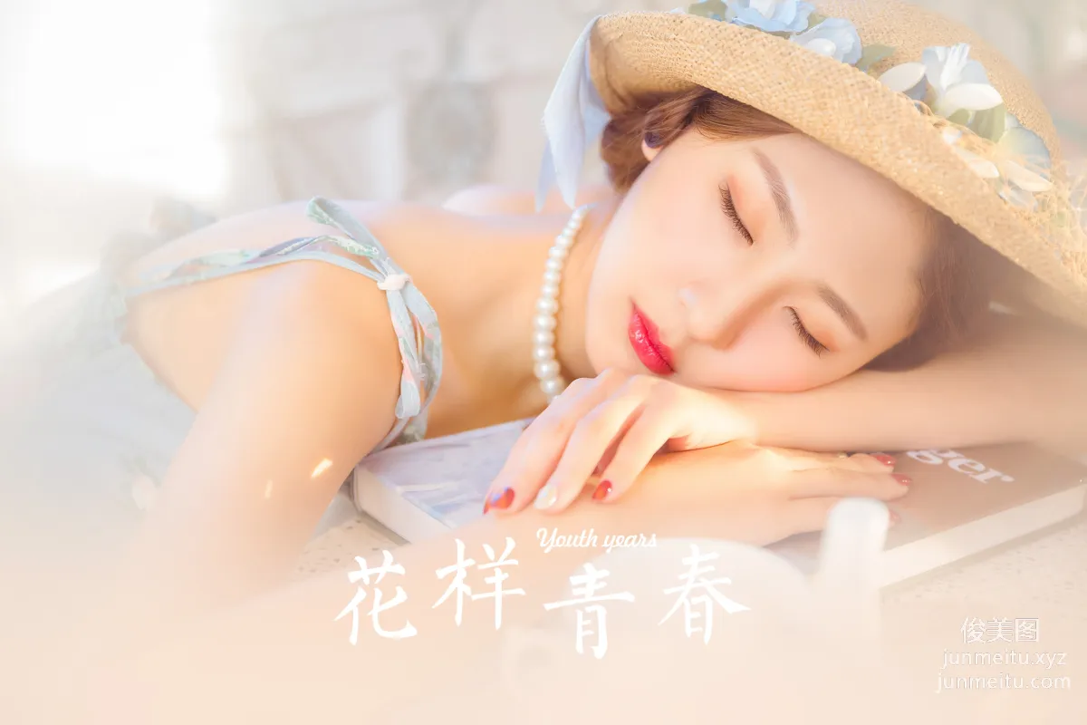 [YALAYI雅拉伊] 2023.05.02 NO.1024 花樣青春 30