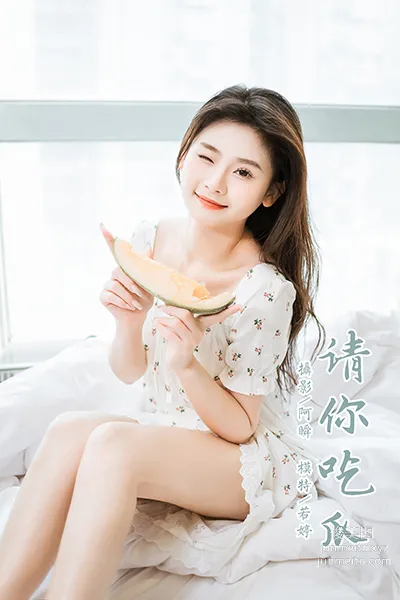 [YALAYI雅拉伊] 2023.05.02 NO.1028 請你吃瓜 若婷 42