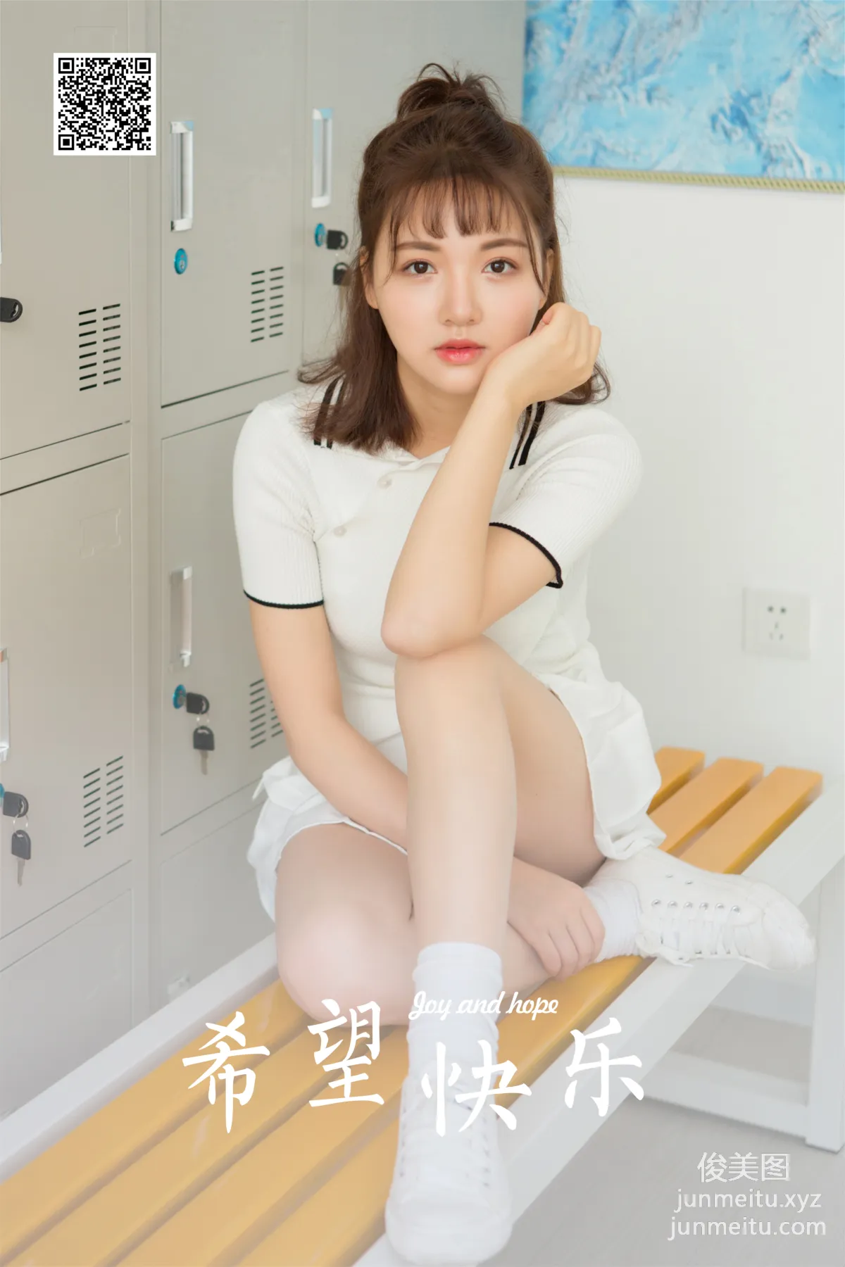 [YALAYI雅拉伊] 2023.05.02 NO.1035 希望和快樂 33