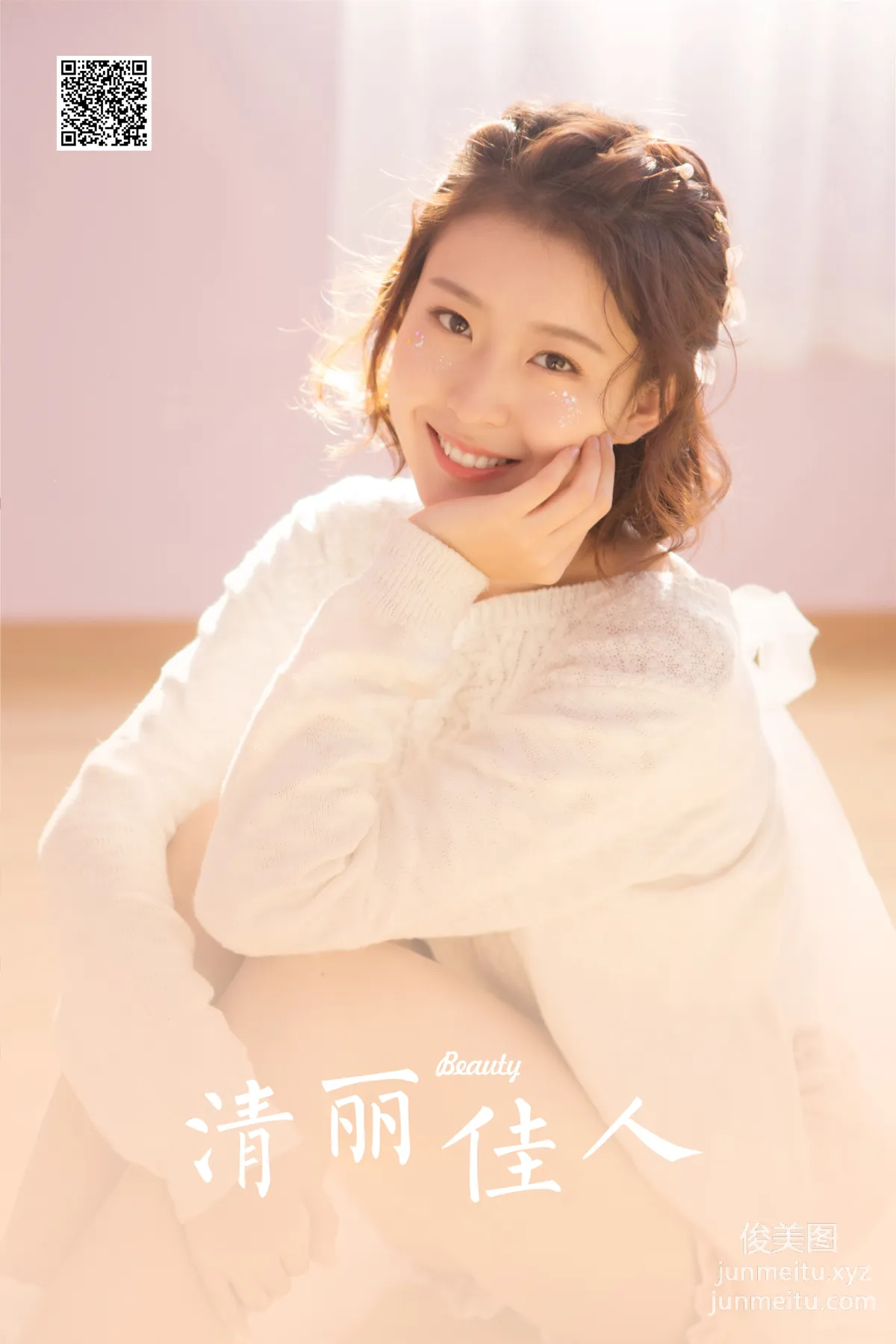 [YALAYI雅拉伊] 2023.05.02 NO.1037 清麗佳人 31