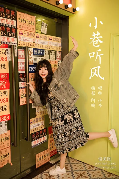 [YALAYI雅拉伊] 2023.06.09 NO.1039 小巷聽風 小亭 42