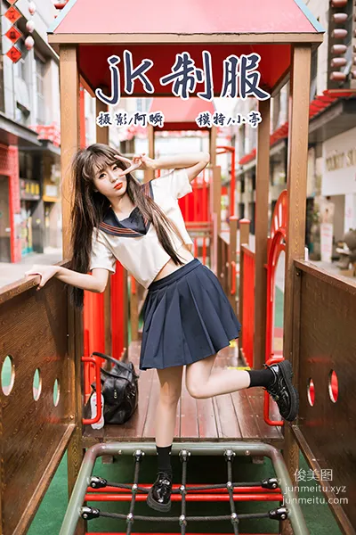 [YALAYI雅拉伊] 2023.06.19 NO.1041 jk制服 小亭 42
